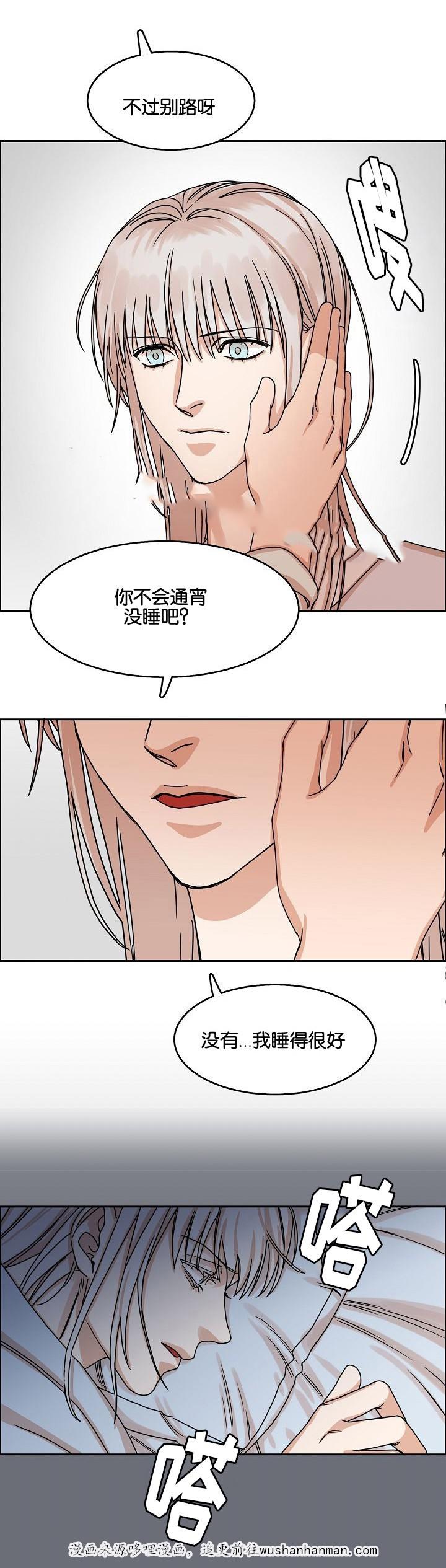 向往偶遇韩漫全集-28_第28话 28话无删减无遮挡章节图片 