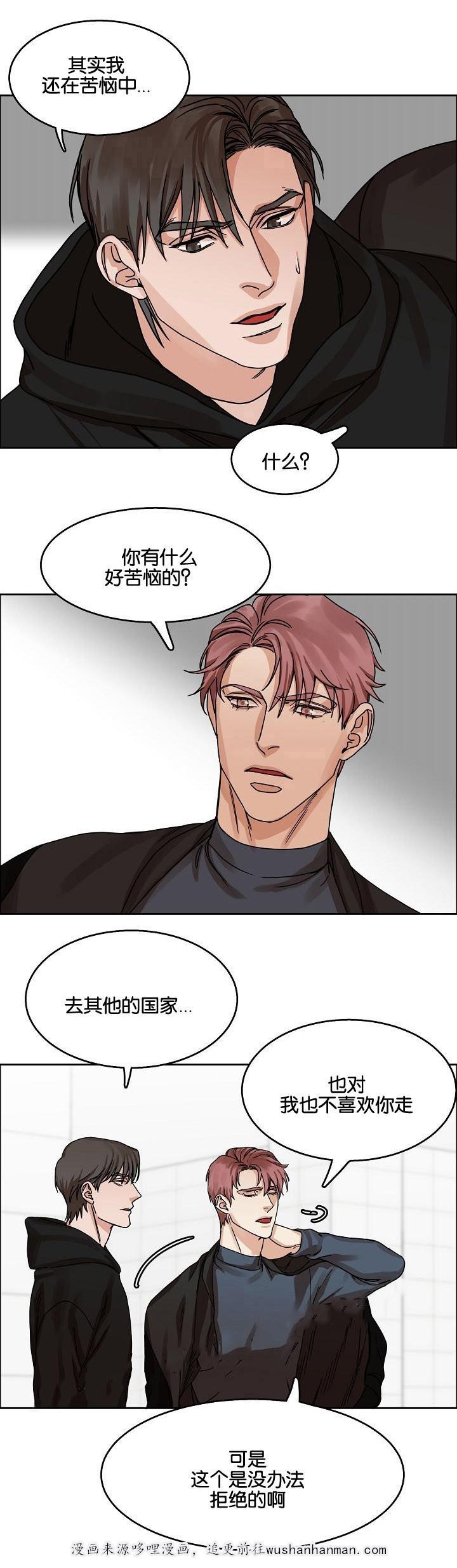 向往偶遇韩漫全集-28_第28话 28话无删减无遮挡章节图片 