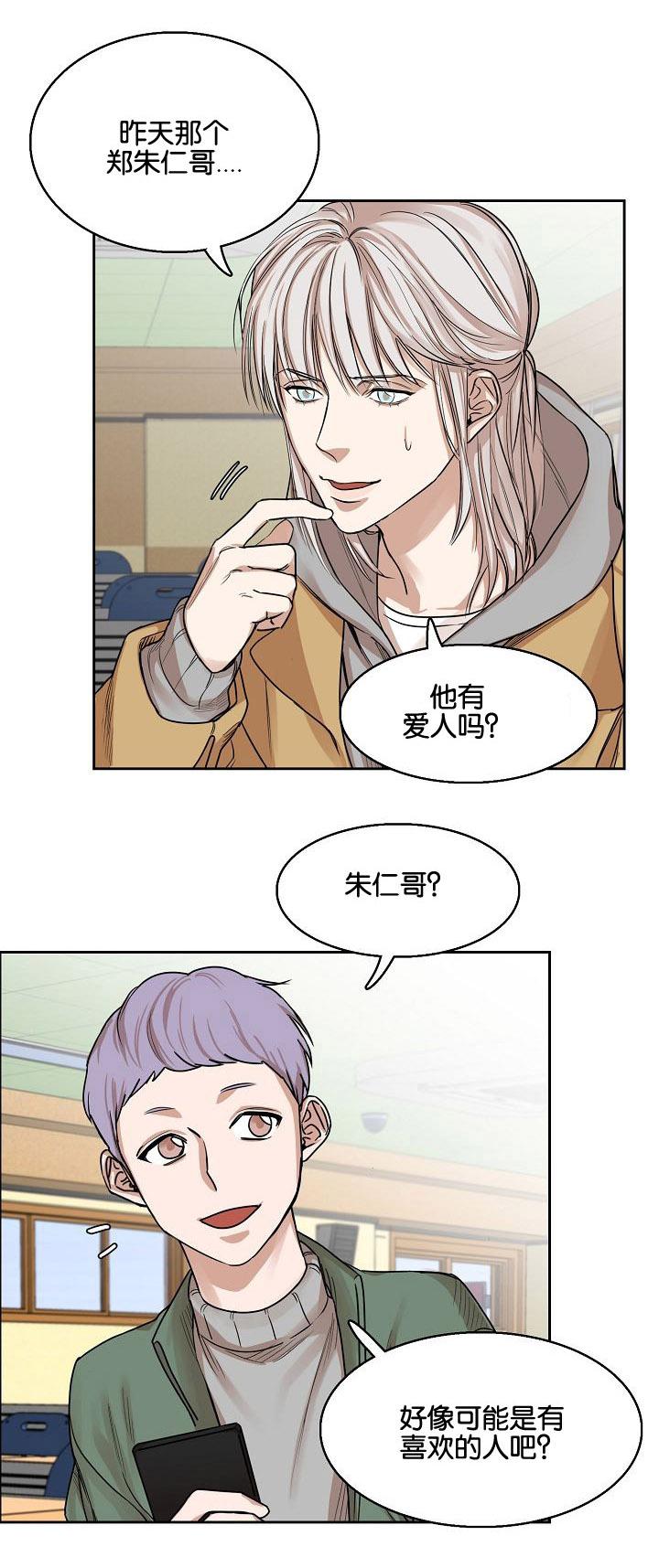 思春期诱惑漫画-第3话全彩韩漫标签