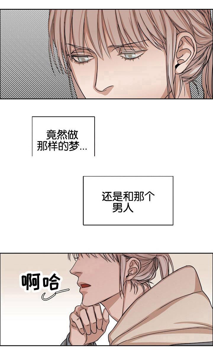 向往偶遇韩漫全集-第5话无删减无遮挡章节图片 