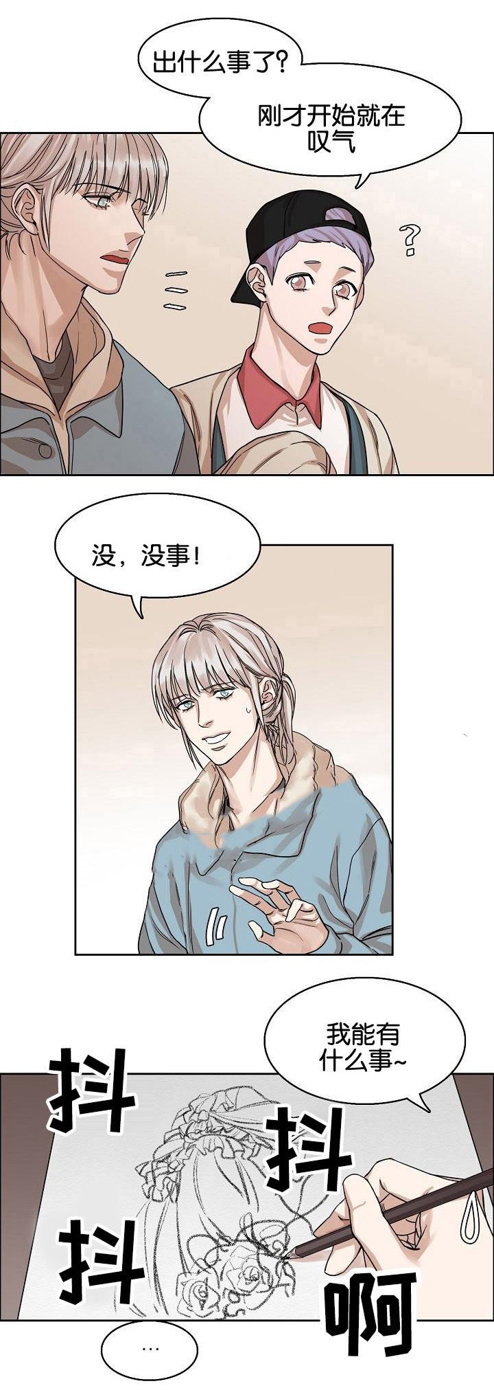 向往偶遇韩漫全集-第5话无删减无遮挡章节图片 