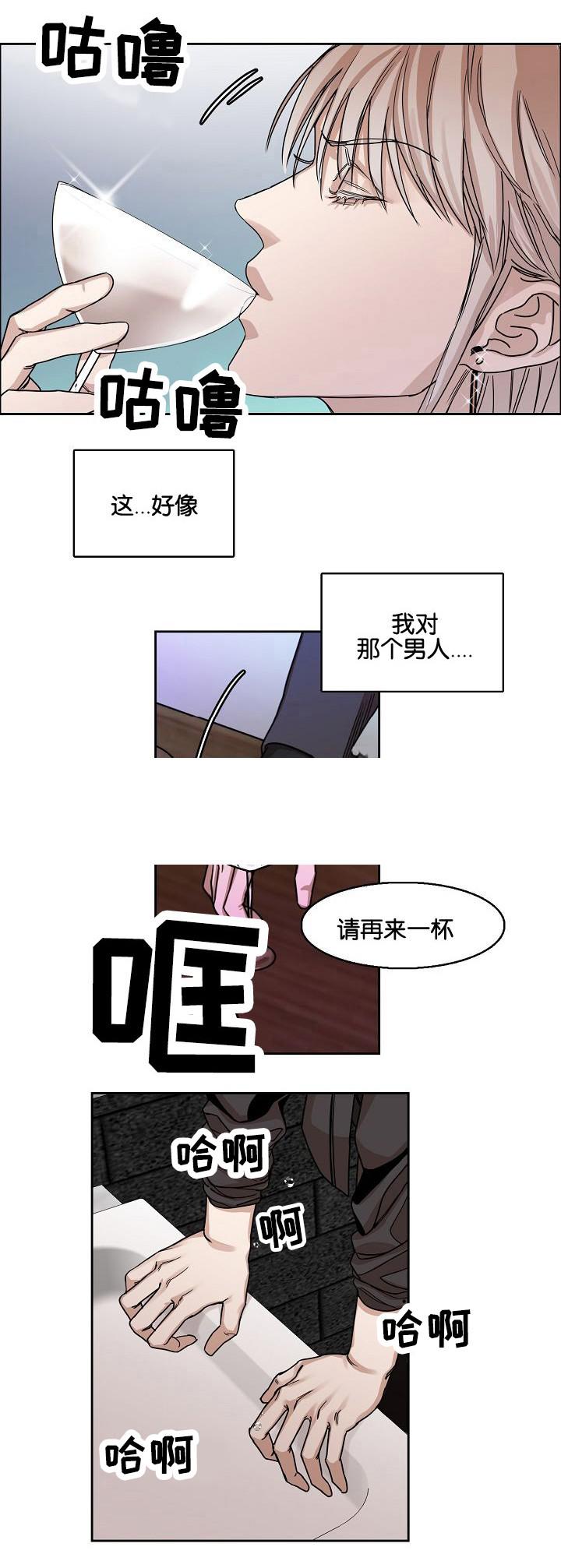 向往偶遇韩漫全集-第6话无删减无遮挡章节图片 