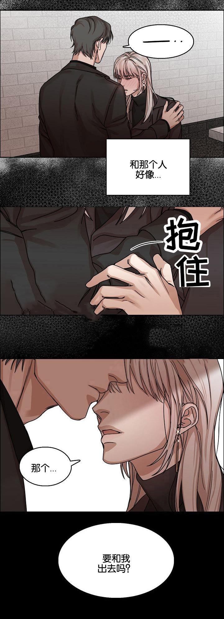 向往偶遇韩漫全集-第6话无删减无遮挡章节图片 