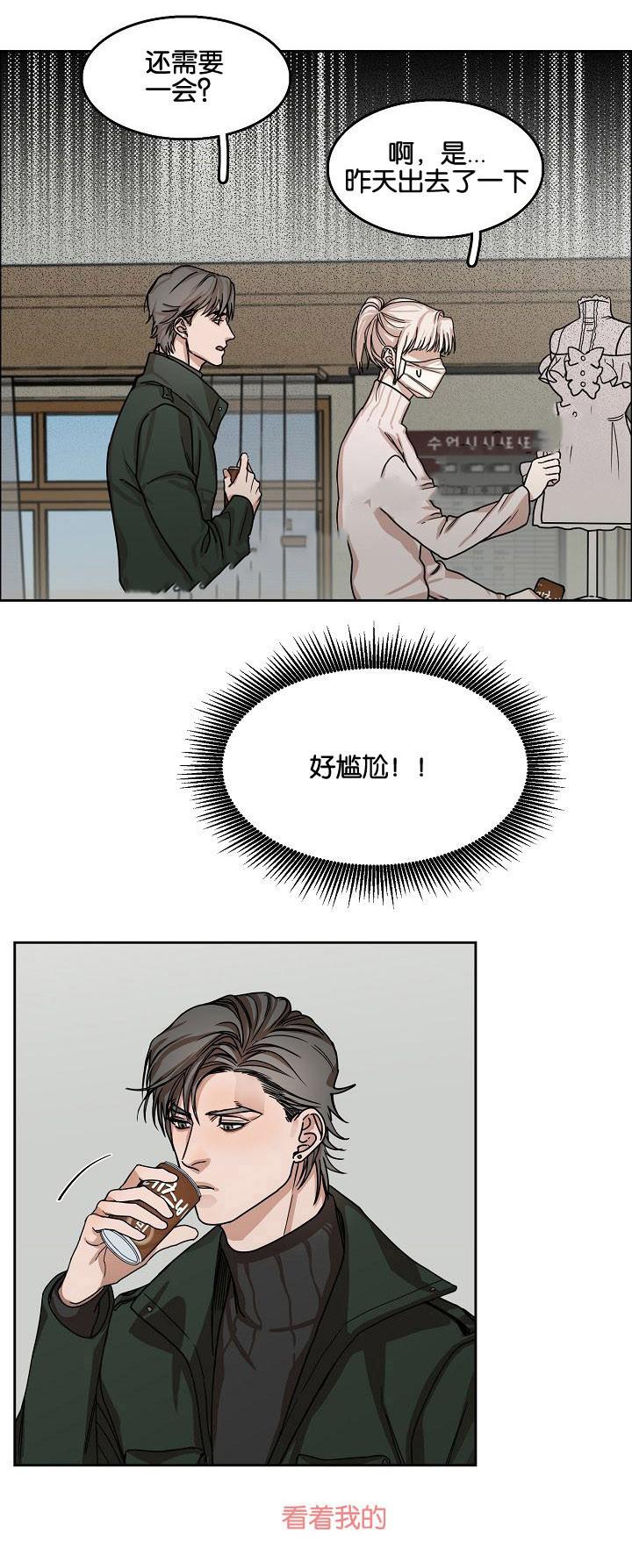 思春期诱惑漫画-第8话全彩韩漫标签