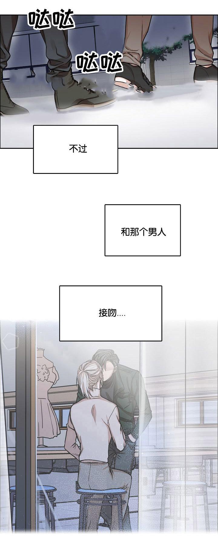 向往偶遇韩漫全集-第9话无删减无遮挡章节图片 