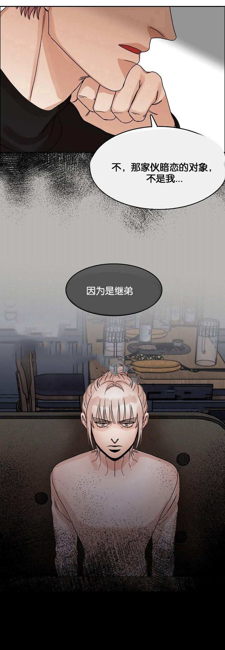 向往偶遇韩漫全集-第11话无删减无遮挡章节图片 