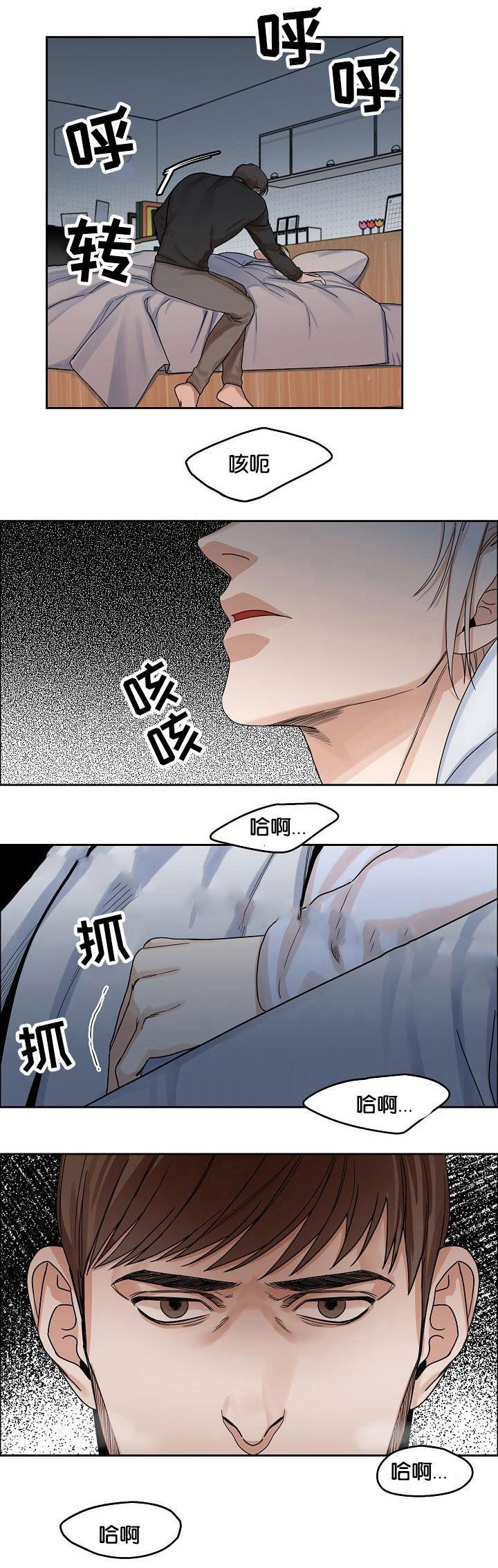向往偶遇韩漫全集-第12话无删减无遮挡章节图片 