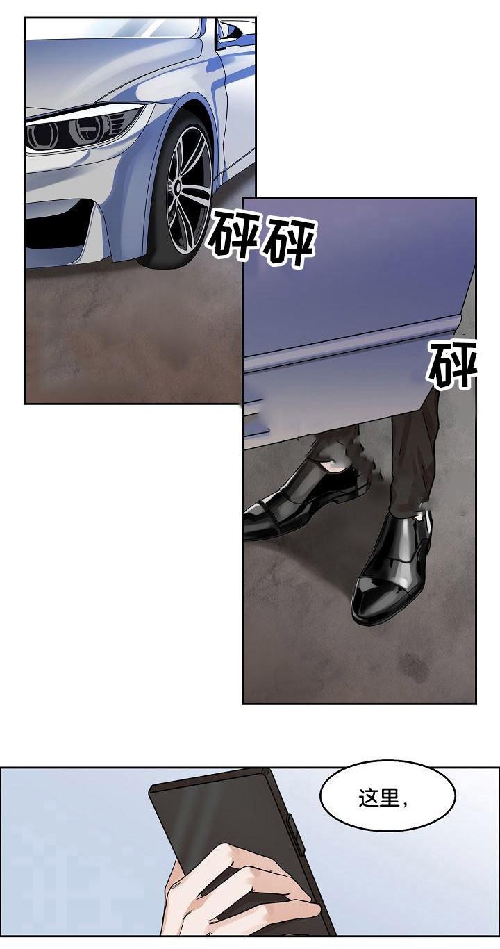 向往偶遇韩漫全集-第14话无删减无遮挡章节图片 