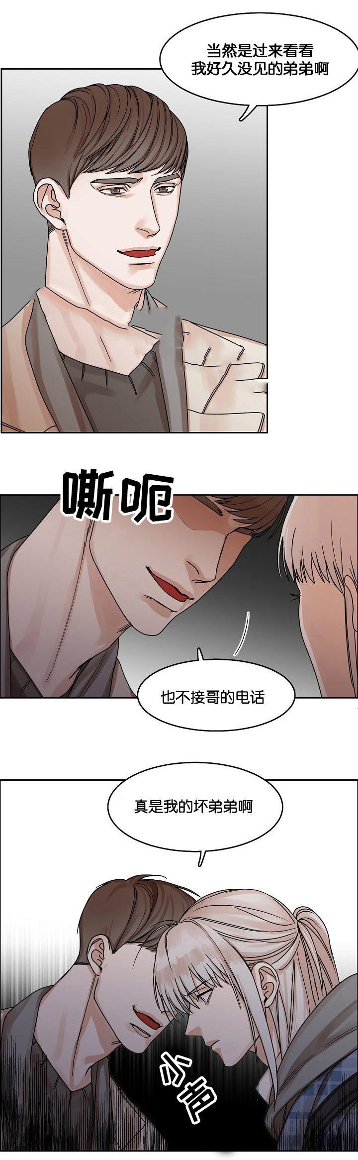 向往偶遇韩漫全集-第15话无删减无遮挡章节图片 