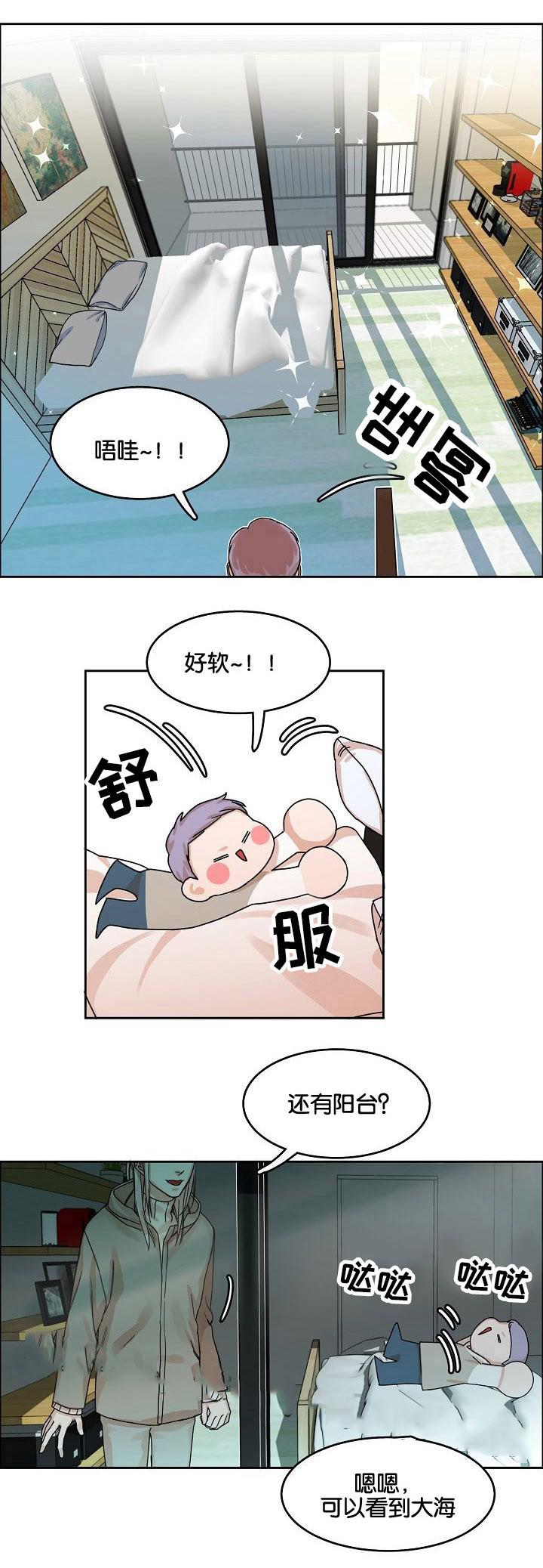 向往偶遇韩漫全集-第18话无删减无遮挡章节图片 