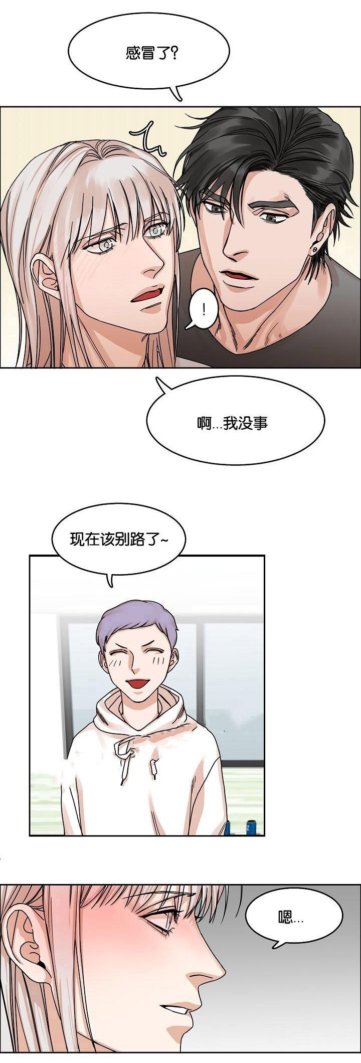 向往偶遇韩漫全集-第20话无删减无遮挡章节图片 