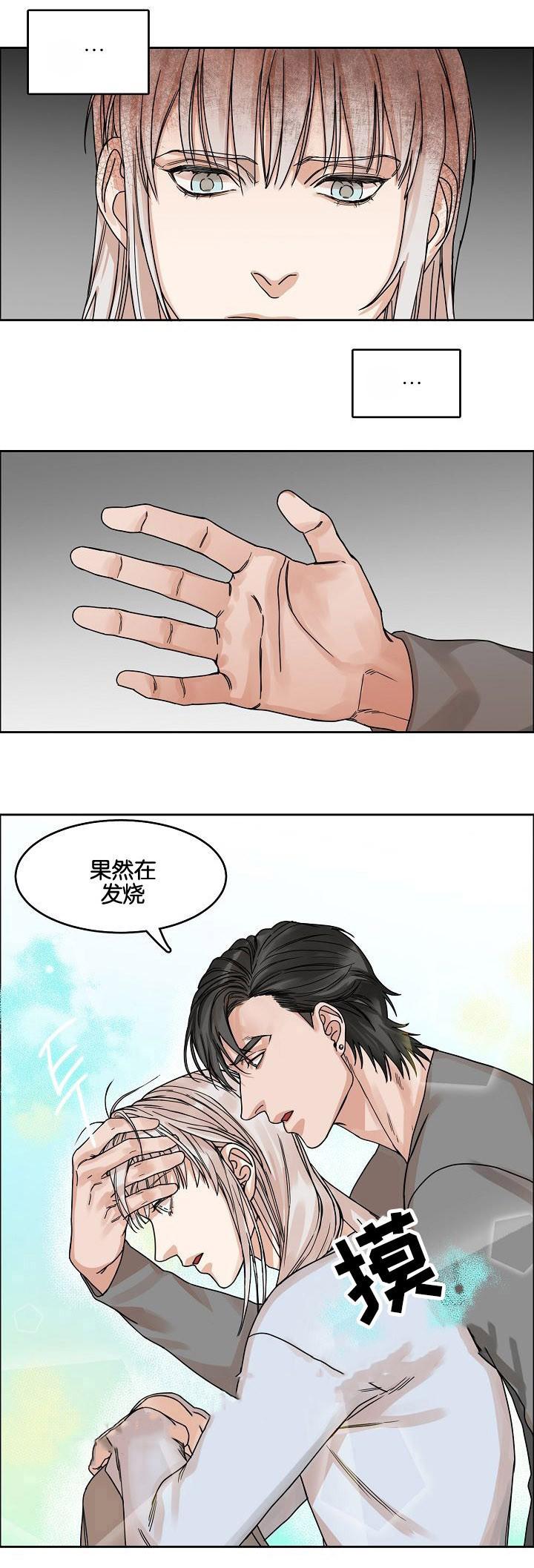 向往偶遇韩漫全集-第20话无删减无遮挡章节图片 