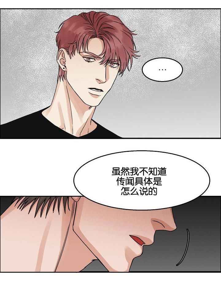 向往偶遇韩漫全集-第21话无删减无遮挡章节图片 