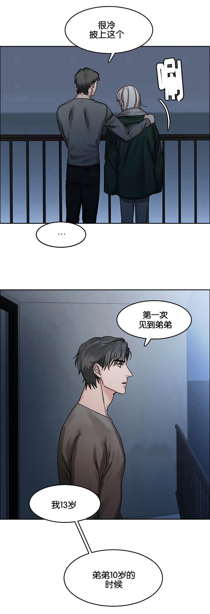 向往偶遇韩漫全集-第22话无删减无遮挡章节图片 