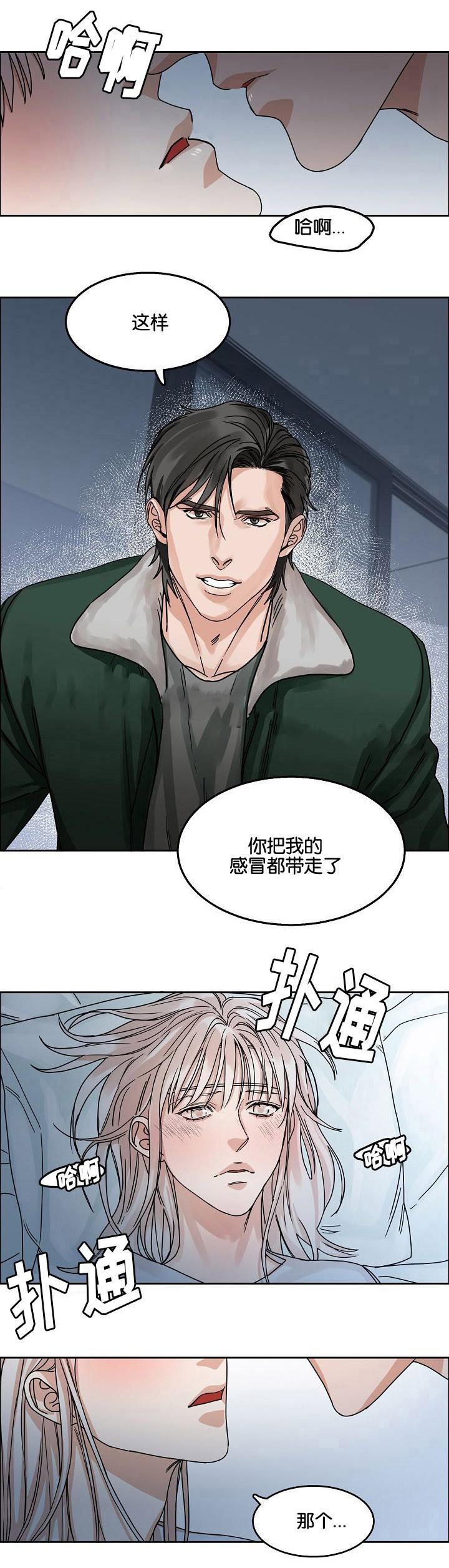 向往偶遇韩漫全集-第22话无删减无遮挡章节图片 