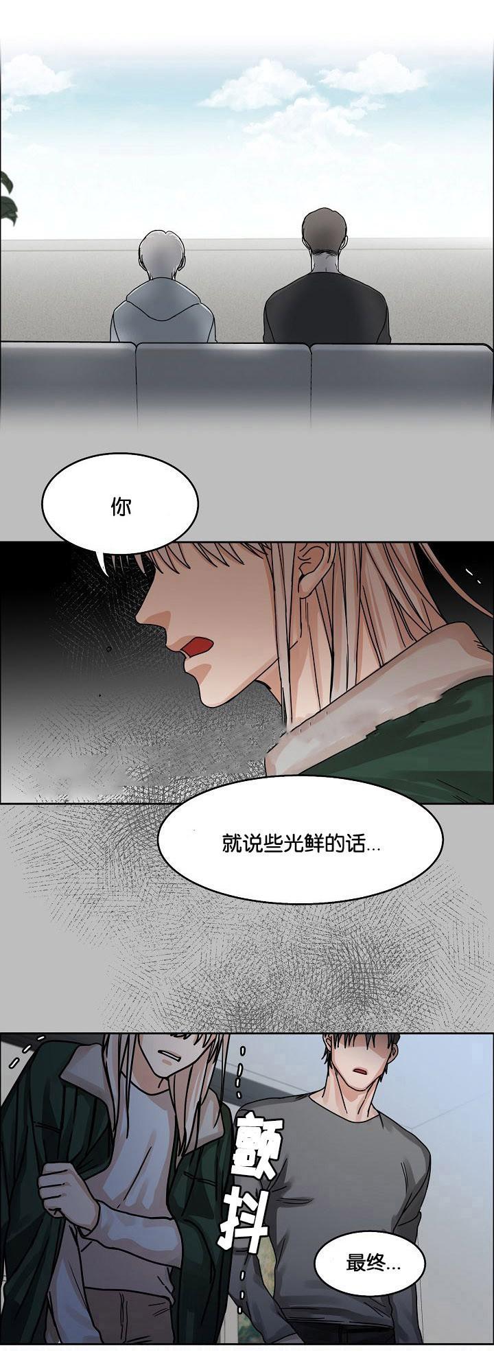 向往偶遇韩漫全集-第22话无删减无遮挡章节图片 