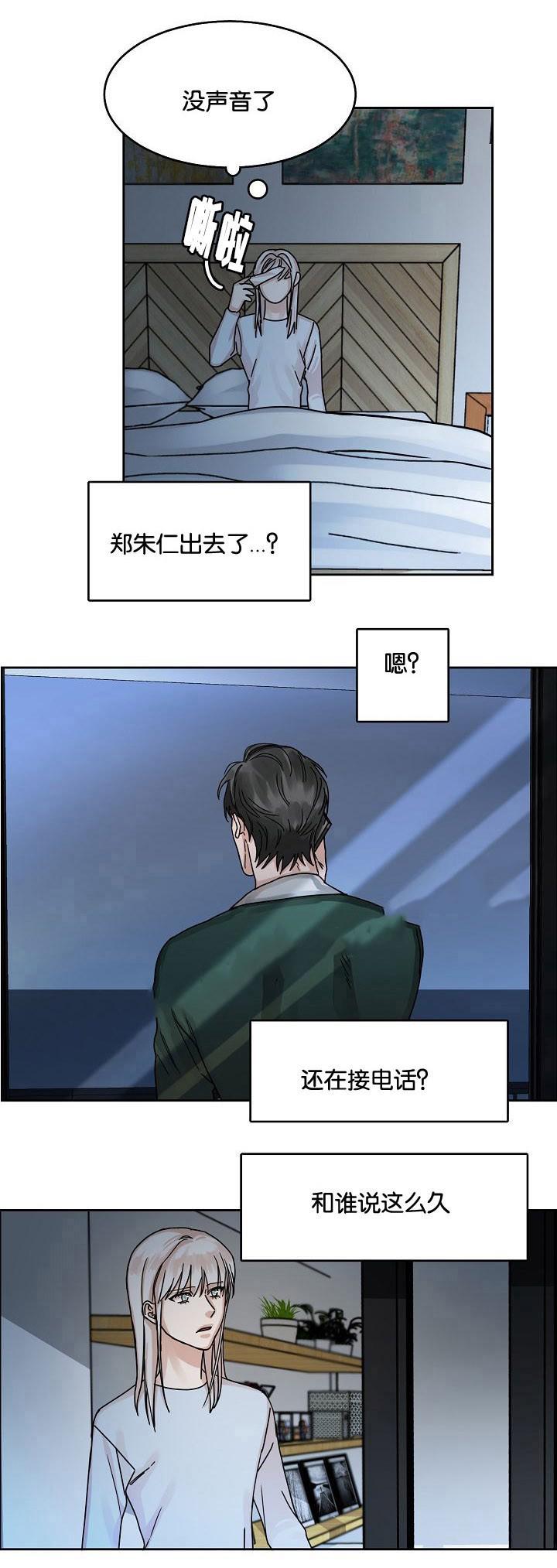 向往偶遇韩漫全集-第22话无删减无遮挡章节图片 