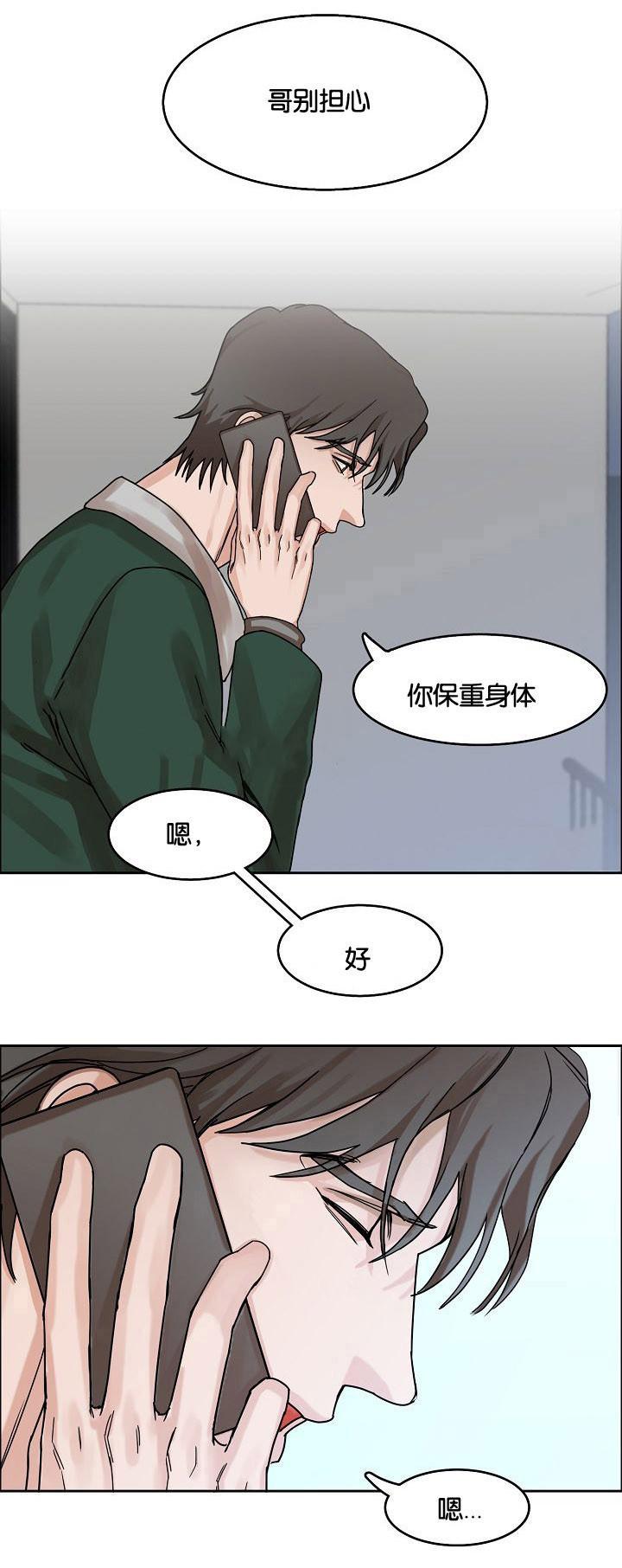 向往偶遇韩漫全集-第22话无删减无遮挡章节图片 