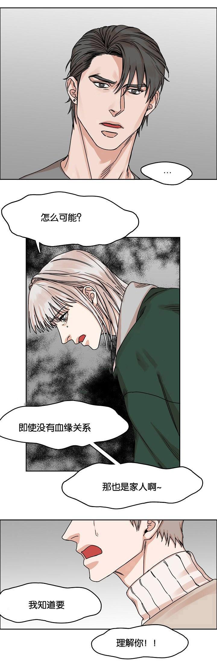 向往偶遇韩漫全集-第23话无删减无遮挡章节图片 