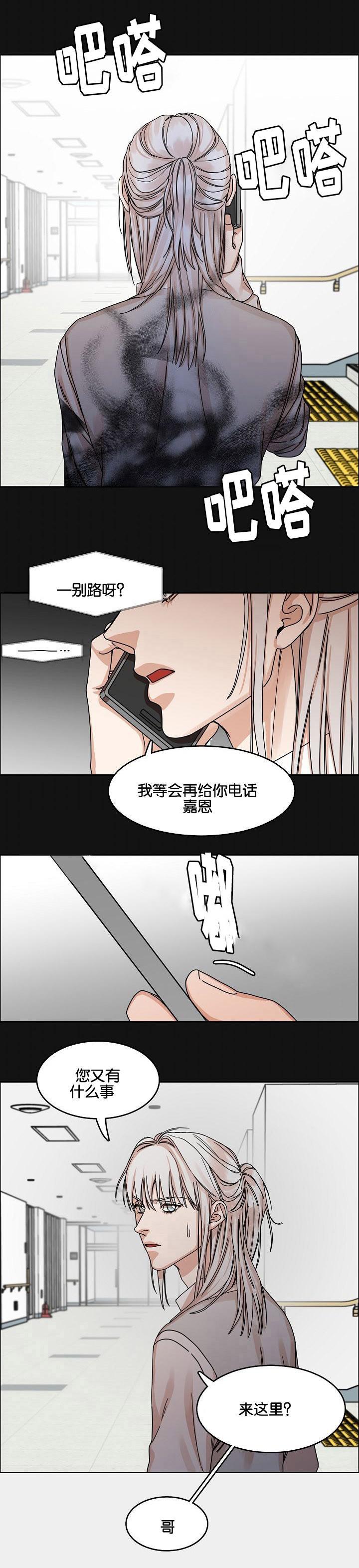 向往偶遇韩漫全集-第25话无删减无遮挡章节图片 