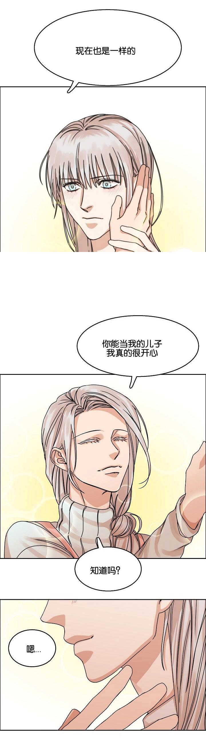 向往偶遇韩漫全集-第28话无删减无遮挡章节图片 