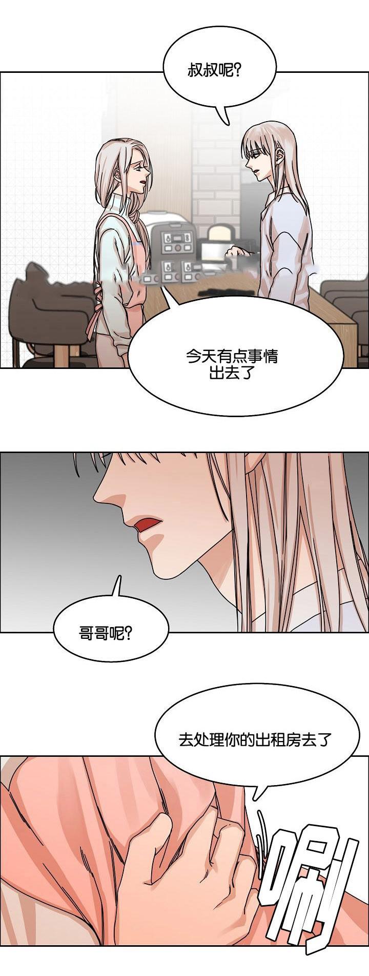 思春期诱惑漫画-第28话全彩韩漫标签