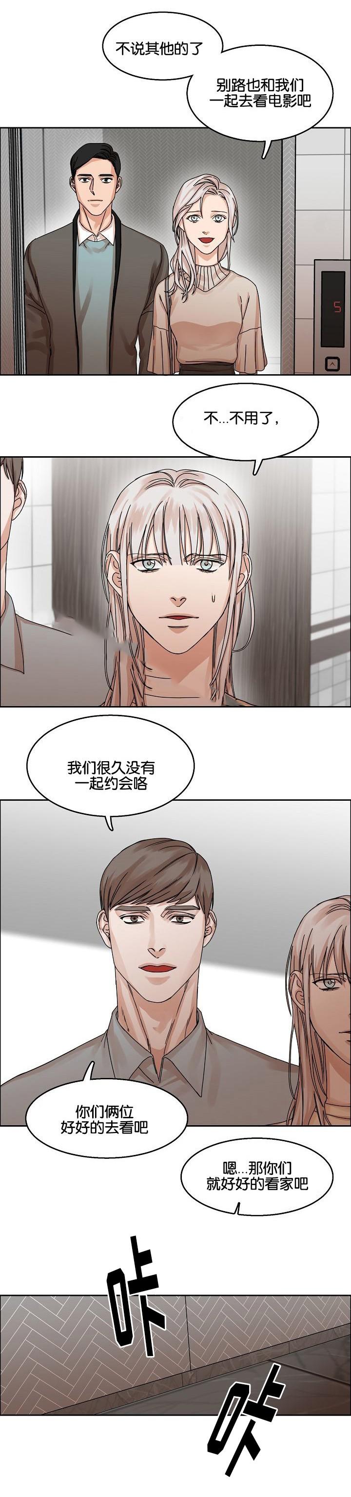 向往偶遇韩漫全集-第29话无删减无遮挡章节图片 