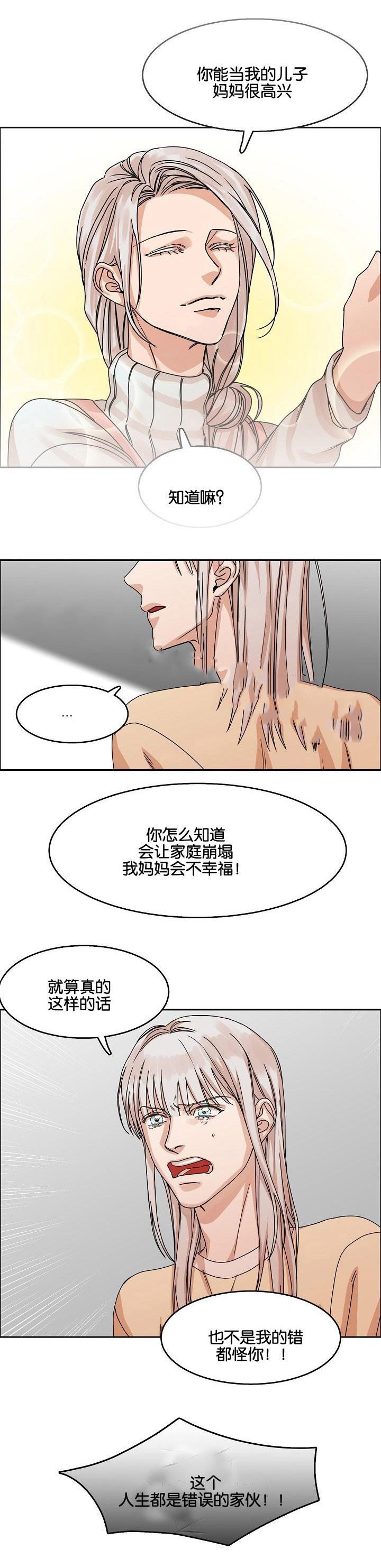向往偶遇韩漫全集-第30话无删减无遮挡章节图片 