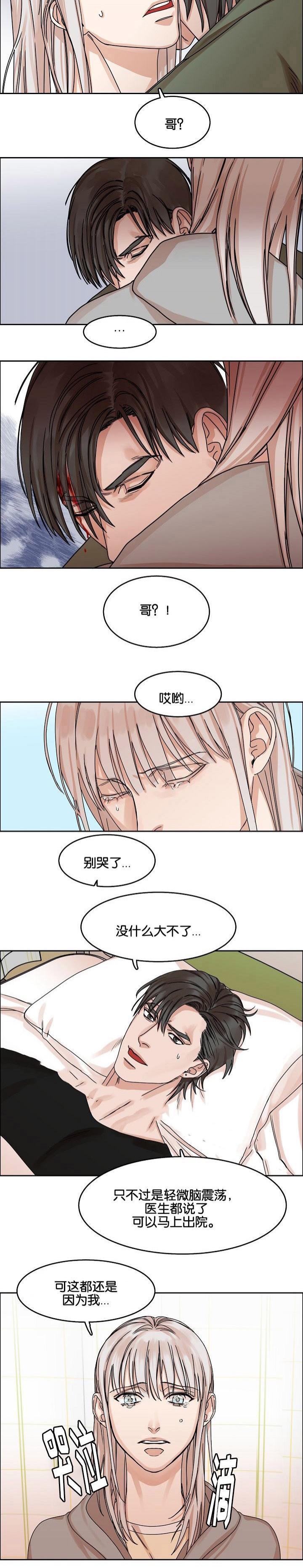 向往偶遇韩漫全集-第30话无删减无遮挡章节图片 