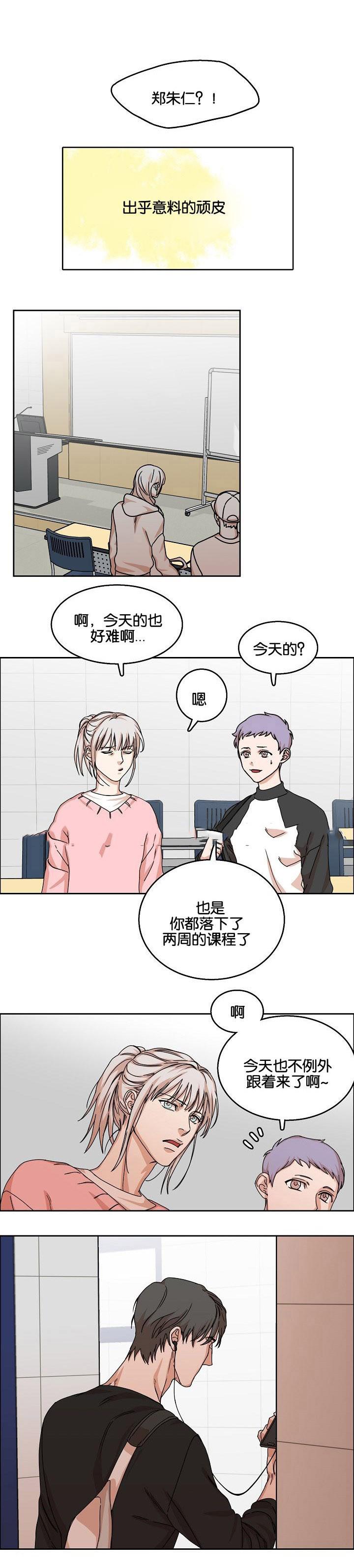 向往偶遇韩漫全集-第31话无删减无遮挡章节图片 