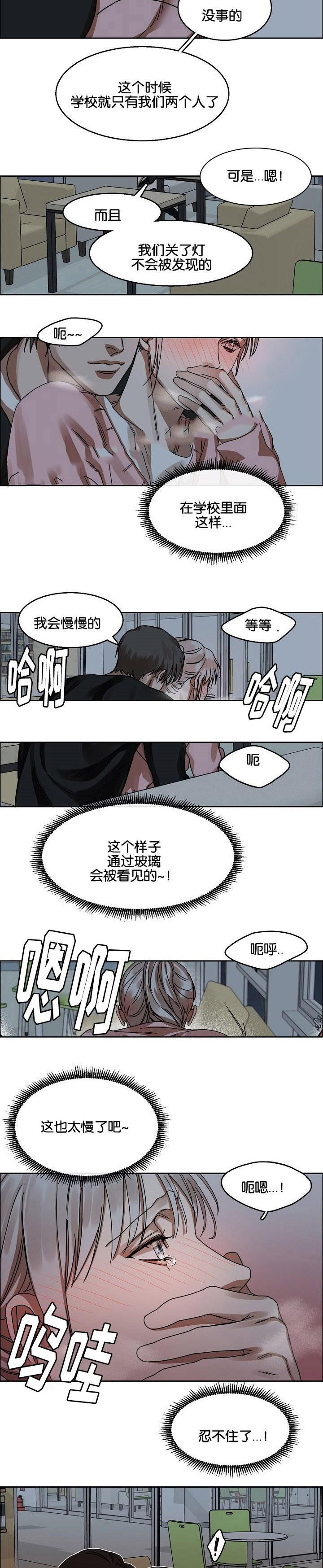 向往偶遇韩漫全集-第31话无删减无遮挡章节图片 