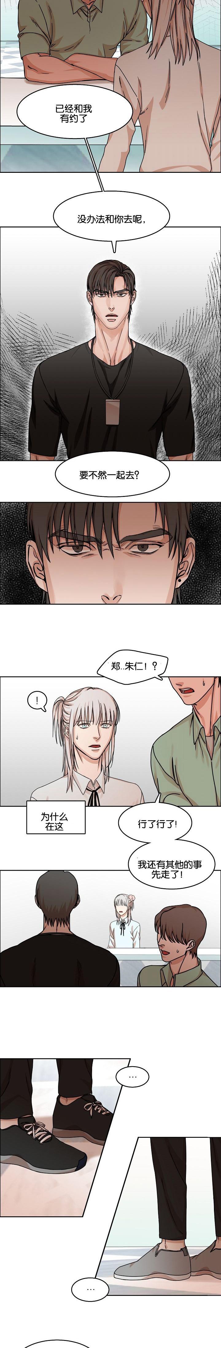 向往偶遇韩漫全集-第32话无删减无遮挡章节图片 