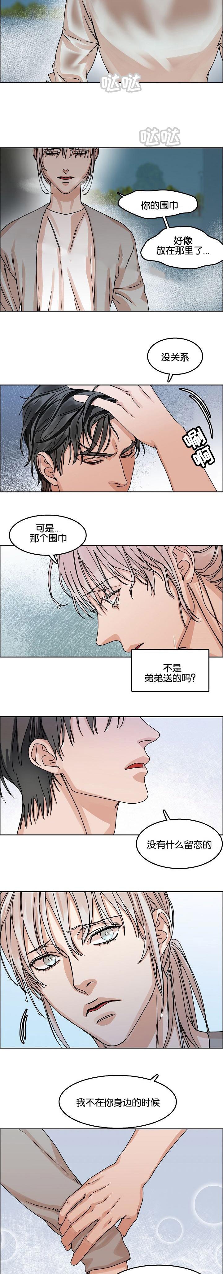 向往偶遇韩漫全集-第34话无删减无遮挡章节图片 