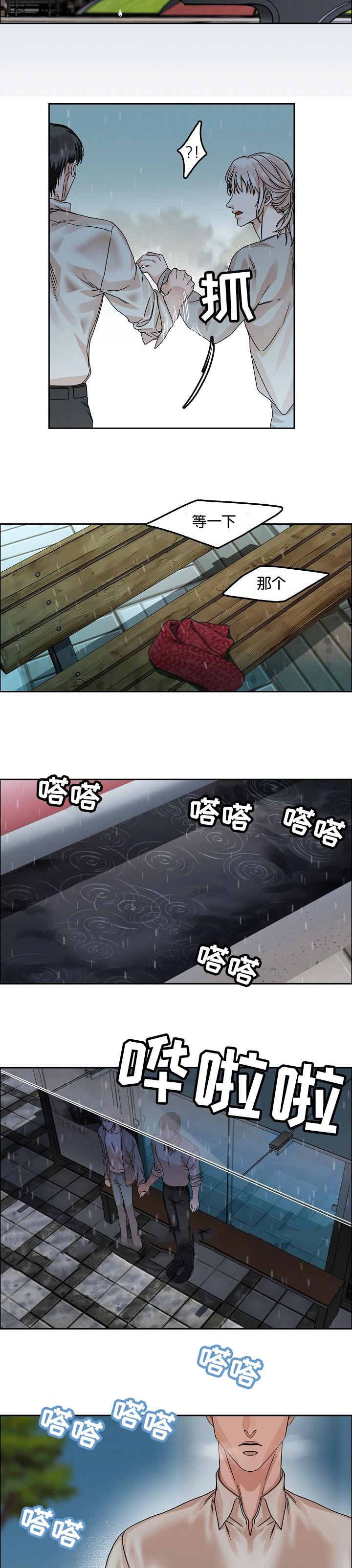 向往偶遇韩漫全集-第34话无删减无遮挡章节图片 