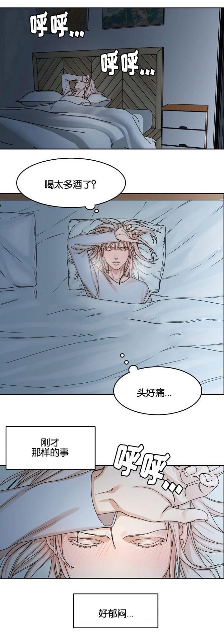 神奇宝贝漫画-第21话全彩韩漫标签