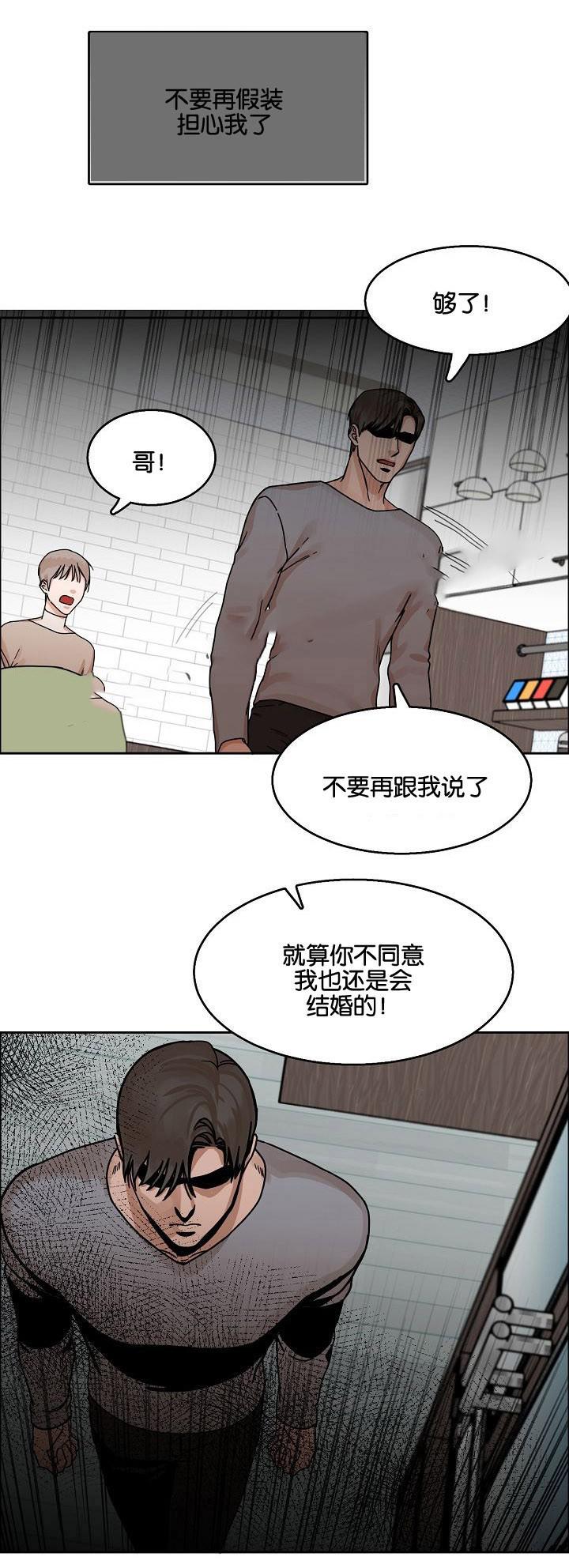 神奇宝贝漫画-第24话全彩韩漫标签