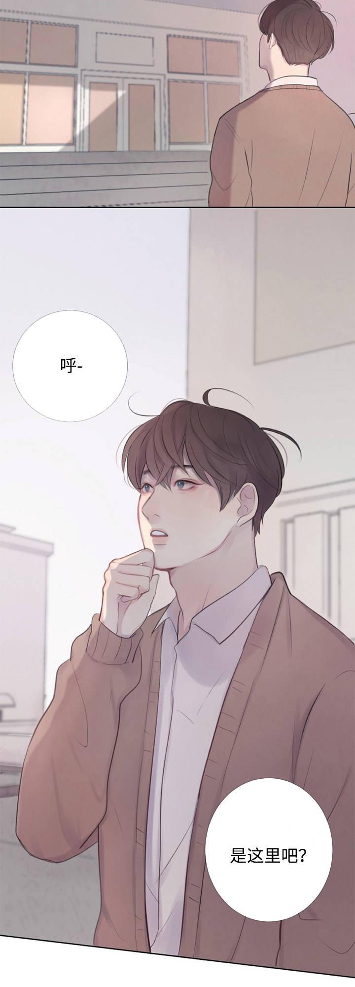 向我而来韩漫全集-4_4话无删减无遮挡章节图片 