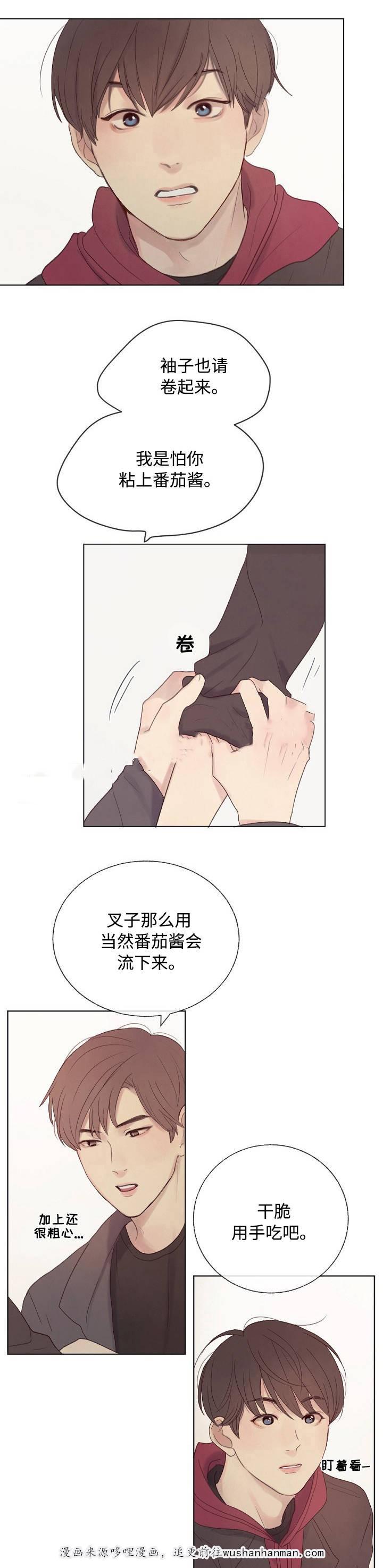 土炮韩漫漫画-11_11话全彩韩漫标签