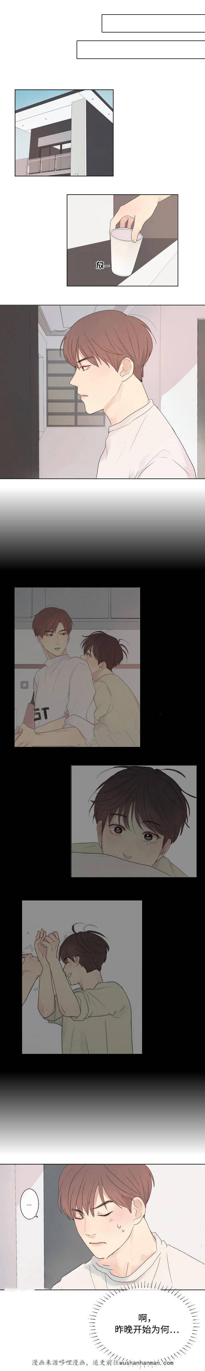 向我而来韩漫全集-16_16话无删减无遮挡章节图片 