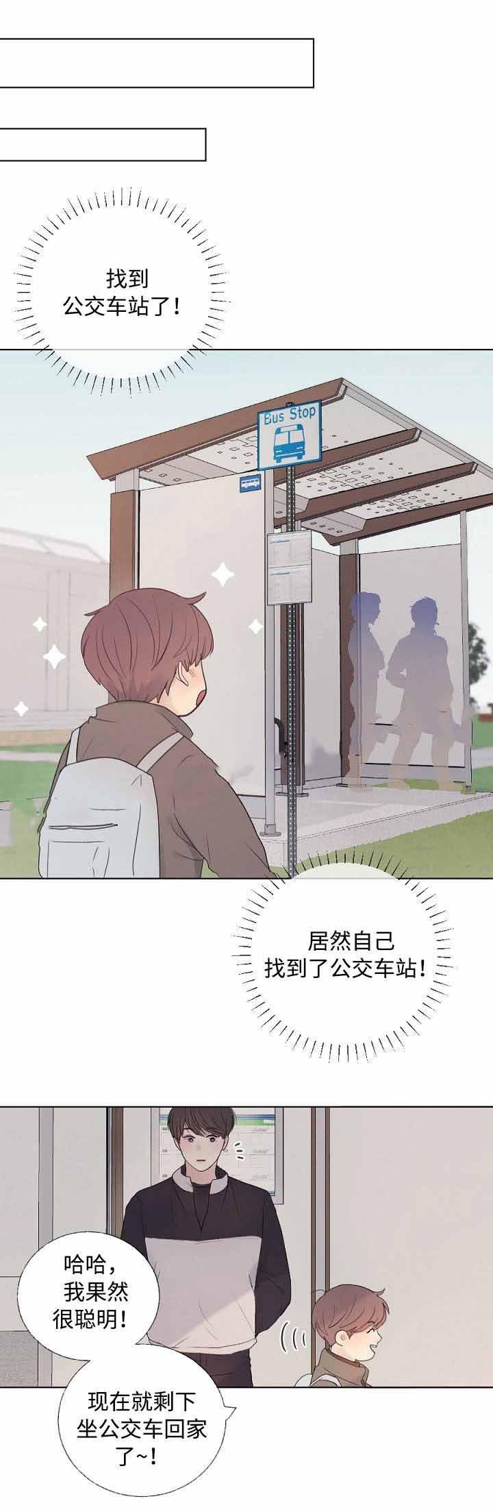 向我而来韩漫全集-17_17话无删减无遮挡章节图片 