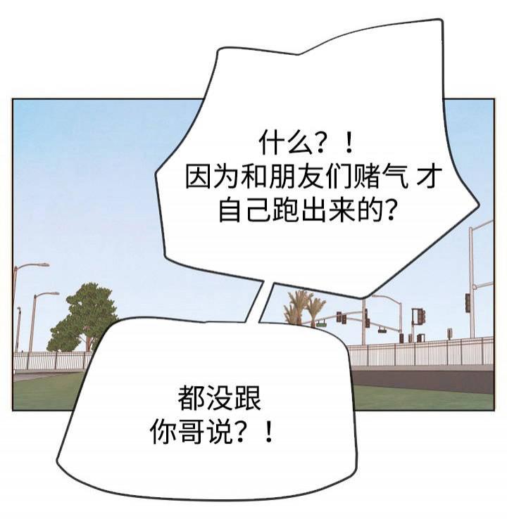 向我而来韩漫全集-18_18话无删减无遮挡章节图片 