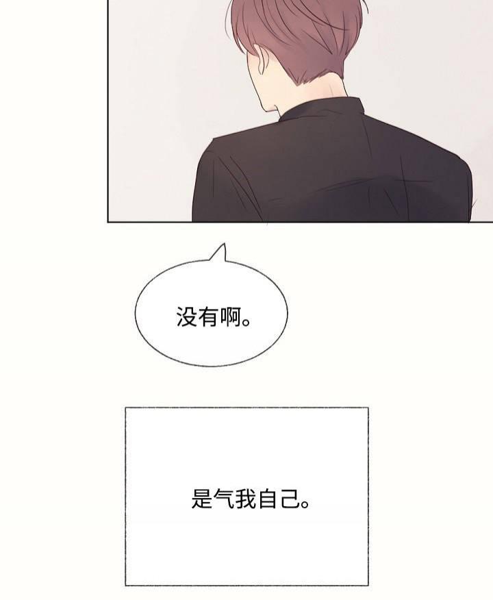 向我而来韩漫全集-19_19话无删减无遮挡章节图片 