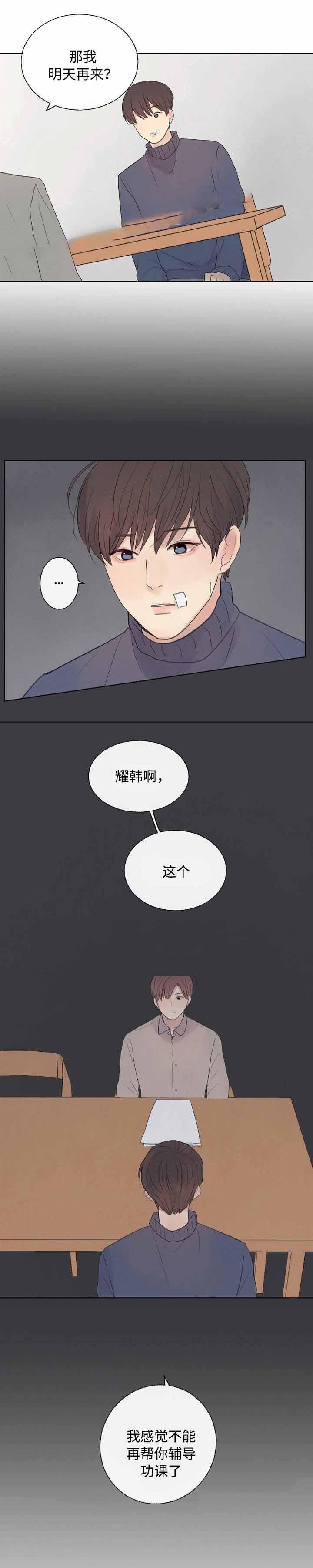 向我而来韩漫全集-22_22话无删减无遮挡章节图片 