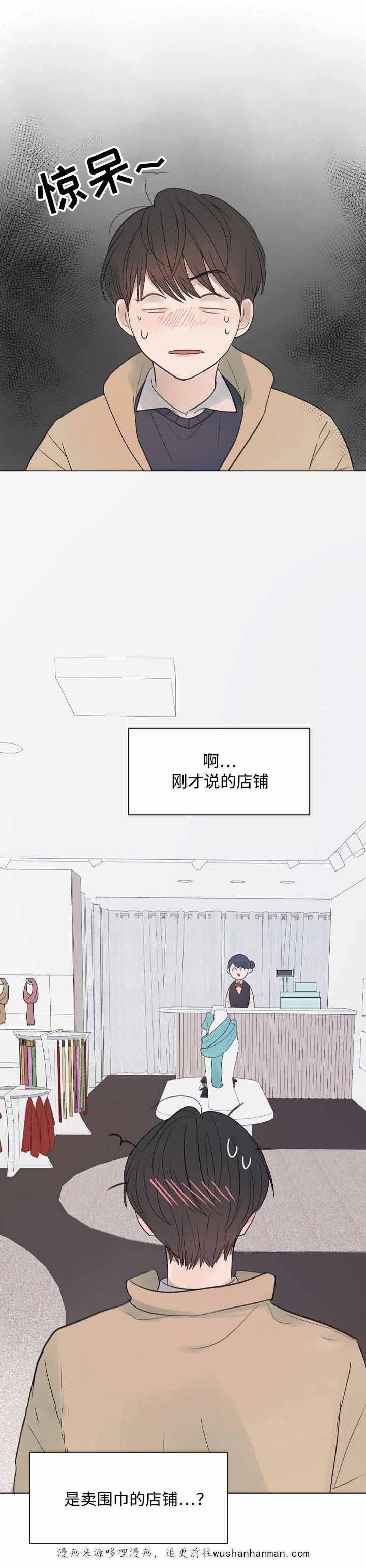 向我而来韩漫全集-27_27话无删减无遮挡章节图片 