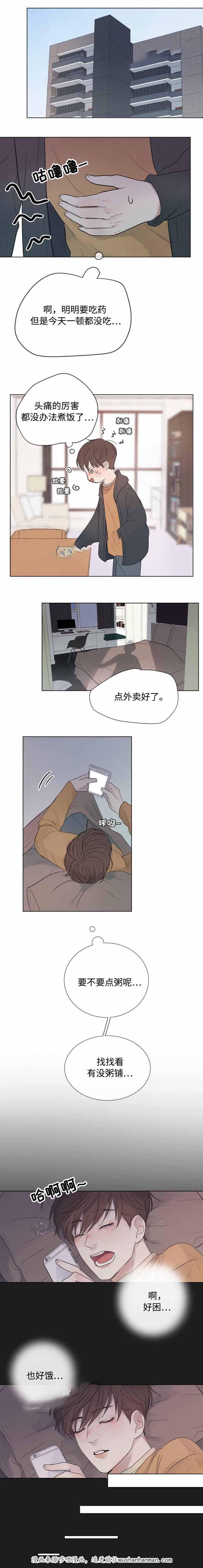 土炮韩漫漫画-30_30话全彩韩漫标签