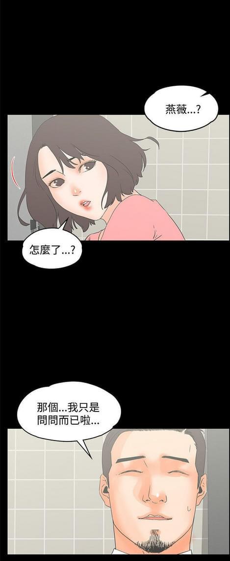 日本漫画大全之口工漫画-第26话全彩韩漫标签