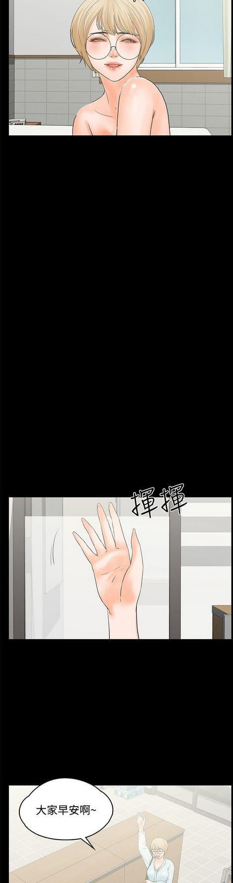 日本漫画大全之口工漫画-第33话全彩韩漫标签