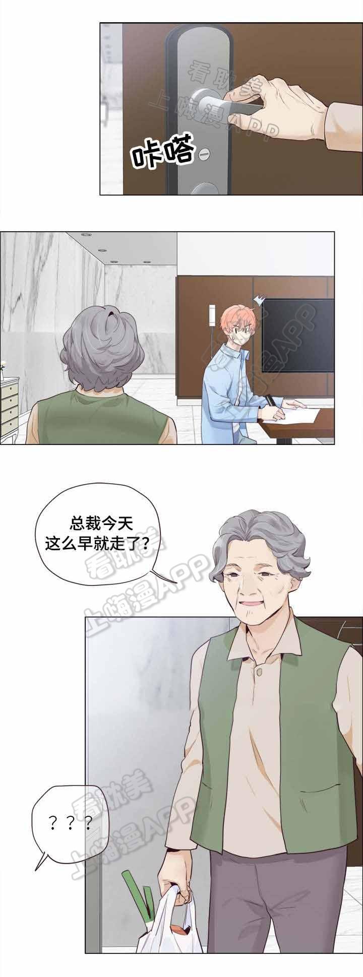 纯情丫头火辣辣漫画-第9章全彩韩漫标签