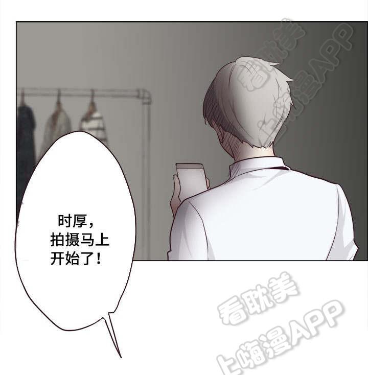 纯情丫头火辣辣漫画-第15章全彩韩漫标签