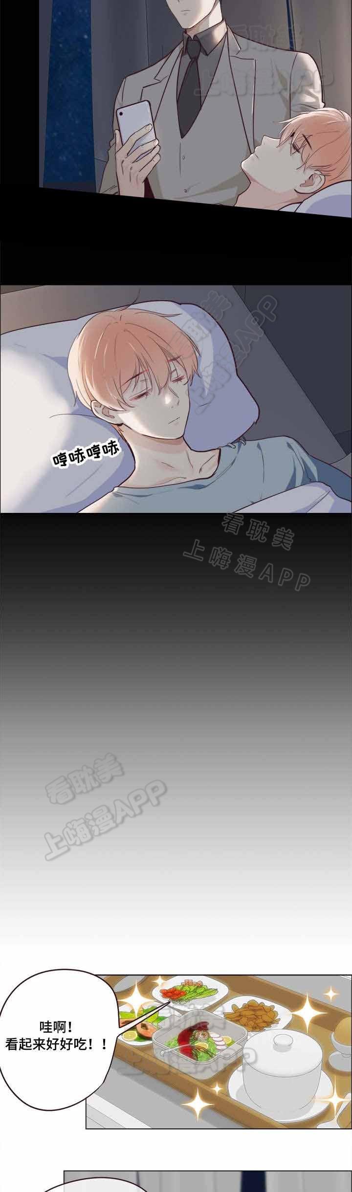 纯情丫头火辣辣漫画-第21章全彩韩漫标签